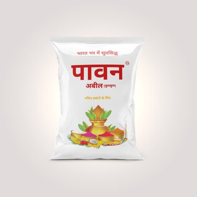 Abil (Abir) 1kg package